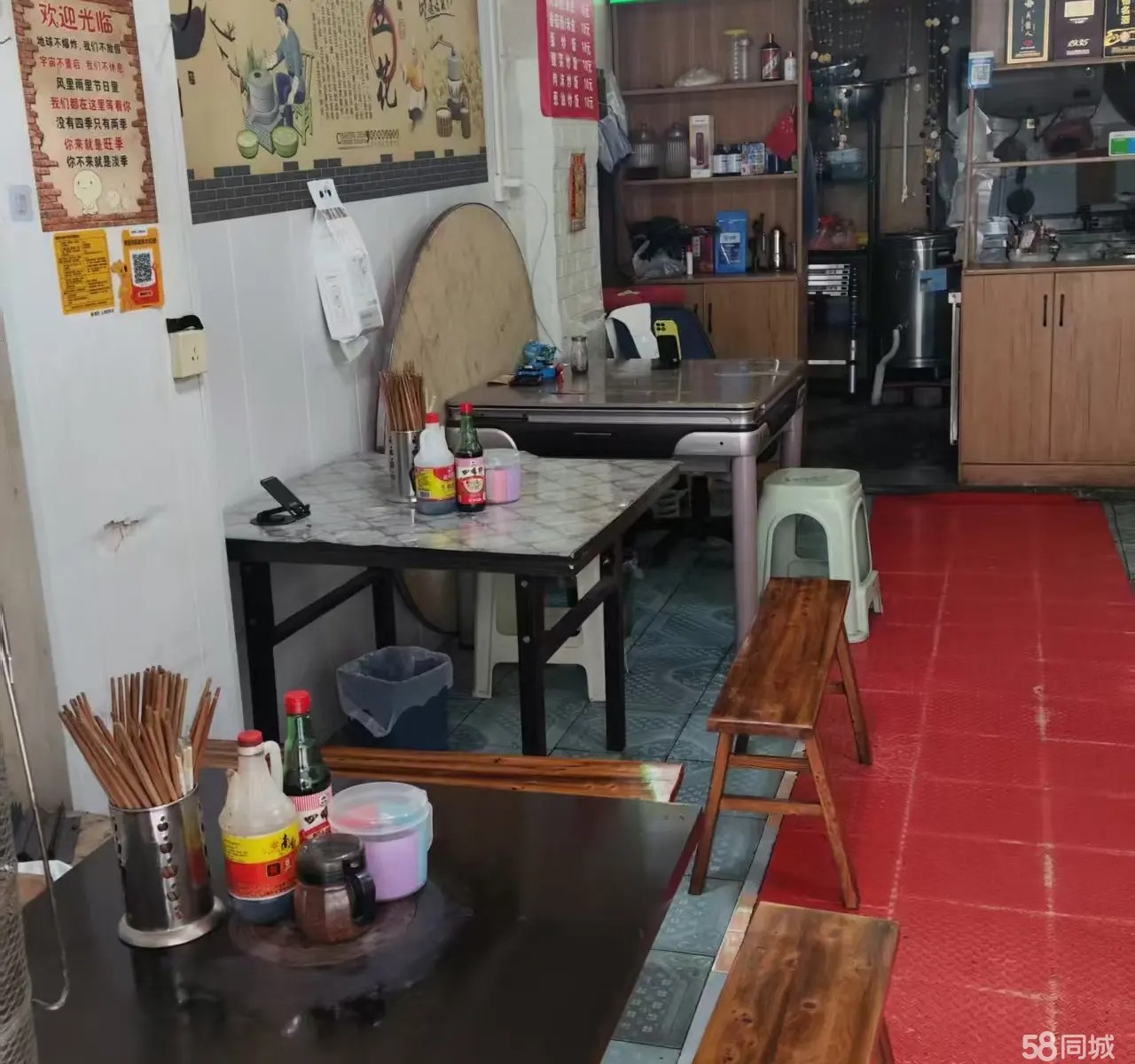 （转让）家中有事，没有人守店